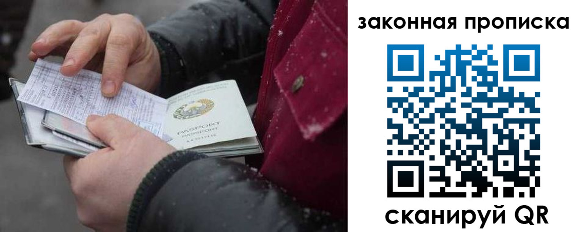 временная регистрация госуслуги в Буйнакске