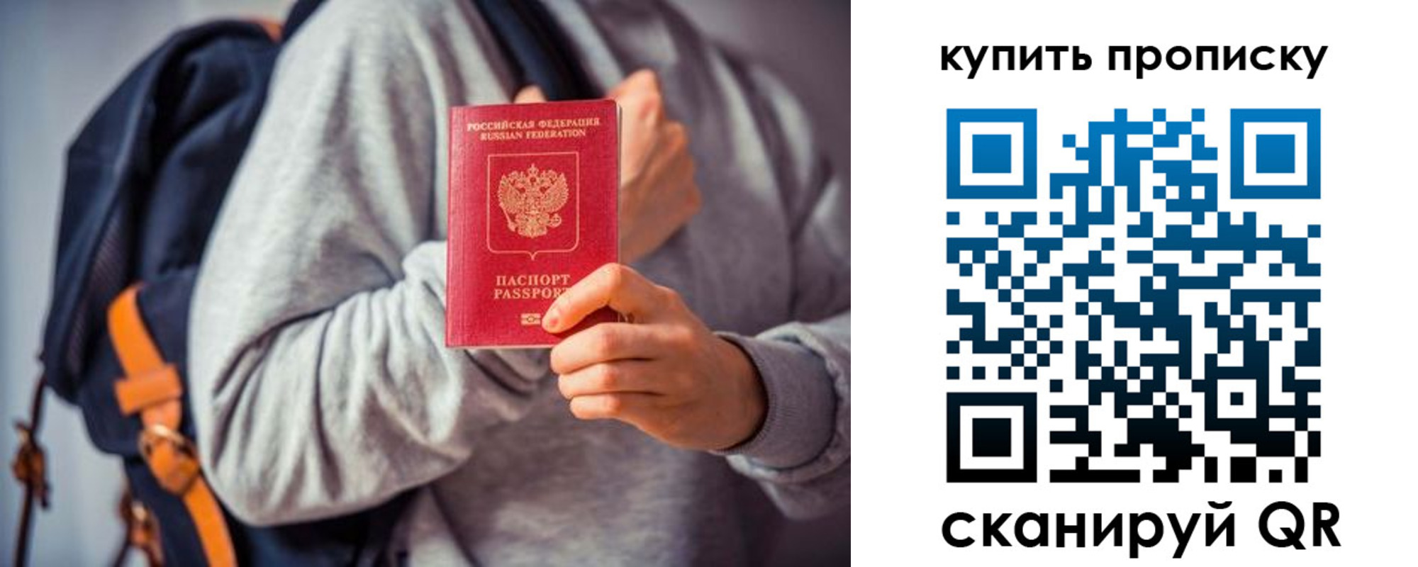 временная регистрация в квартире в Буйнакске