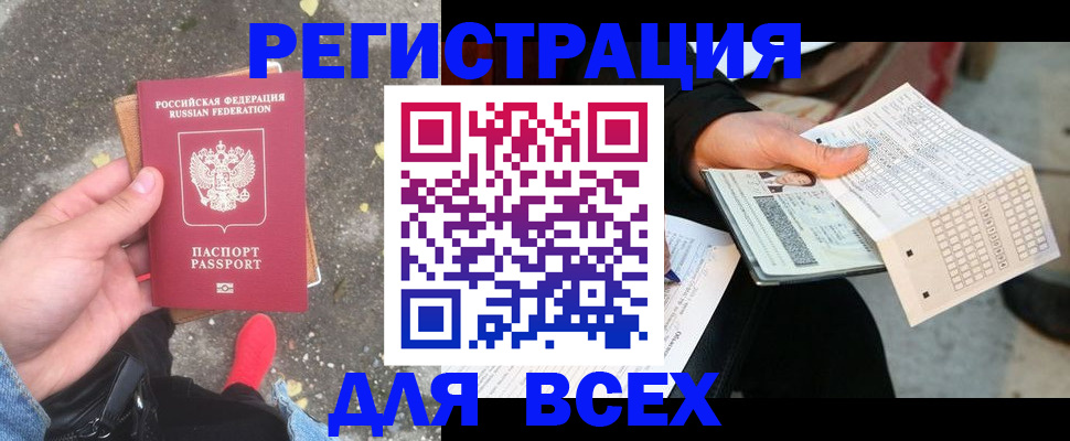 пропишу в квартире в Буйнакске